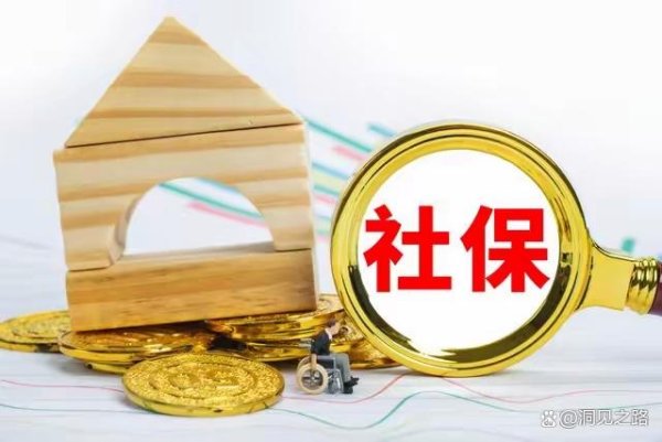 啥叫股票配资呢 安徽省城乡居民养老迎来好消息！个人账户利率上调带来哪些变化？